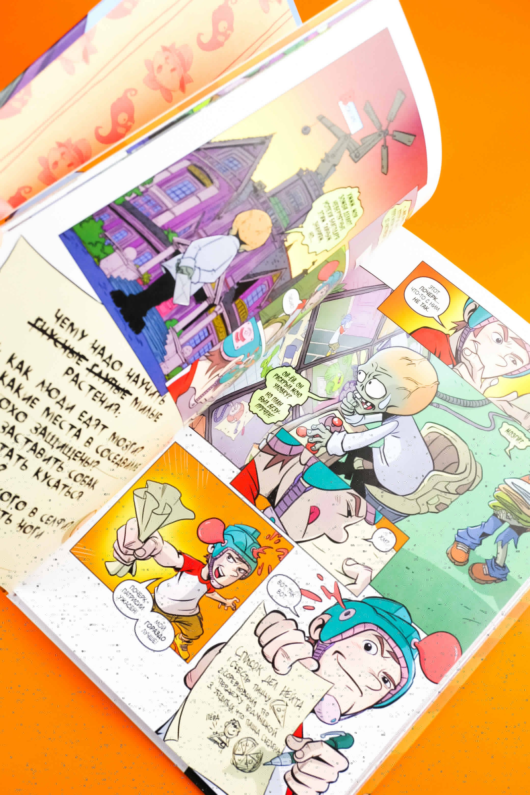 Изображение бумажной книги