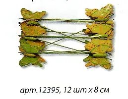 Бабочка деревянная на палочке (12395/12) (1шт)