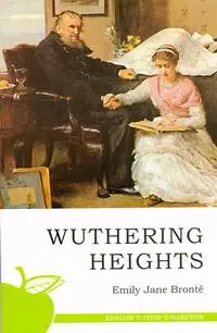 Грозовой перевал/Wuthering Heights ( роман на английском языке) — 2181781 — 1