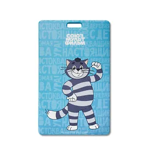 Союзмультфильм Чехол для карточек Матроскин 3077505