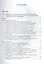 Введение в фемтонанофотонику: фундаментальные основы и лазерные методы управляемого получения и диагностики наноструктурированных материалов. Учебное пособие — 2567774 — 2