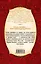 Цена любви - российская корона: роман — 2244735 — 2