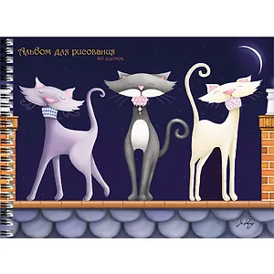 Альбом для рисования 40л А4 "Jo Parry's collection". Коты на крыше" офсет, мат.ламинация, выб.лак, конгрев, Unnika