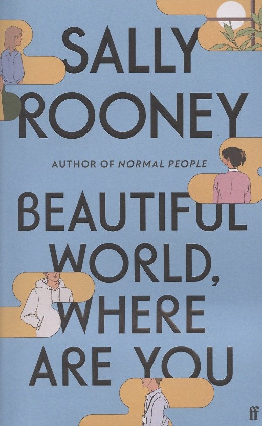 Книга Beautiful World, Where Are You (Салли Руни) — 1
