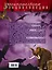 Доисторические животные: иллюстрированный путеводитель — 2505681 — 2
