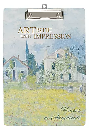 Планшет А4 "Artistic Impression" — 2980667 — 1