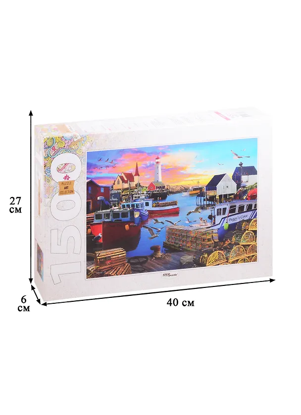 Пазл Бухта Пегги 1500 элементов Step Puzzle 83067 2832217 — 2