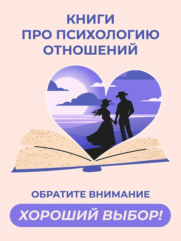 Книга Девочка со шрамами. Истории, которые помогают жить (Ника Набокова) — 5