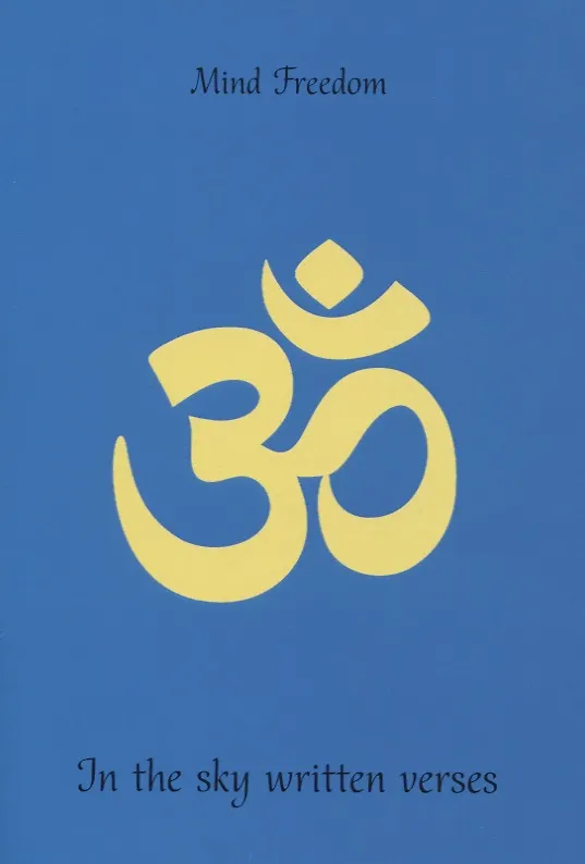 Книга In the sky written verses (Mind Freedom) — 1