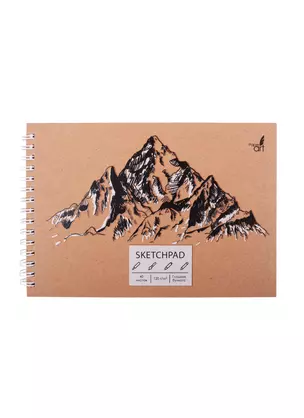 Скетчбук А5 40л "Mountains", 120г/м2, обложка крафт картон, выборочный лак, евроспираль — 257148 — 1