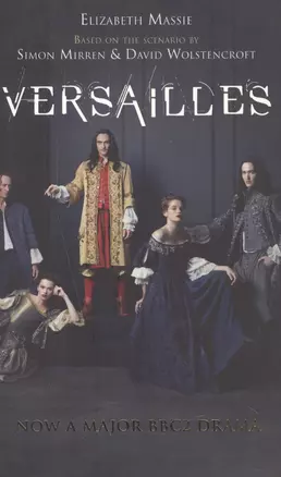 Versailles (м) Massie — 2617528 — 1