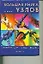 Большая книга узлов — 2307025 — 1