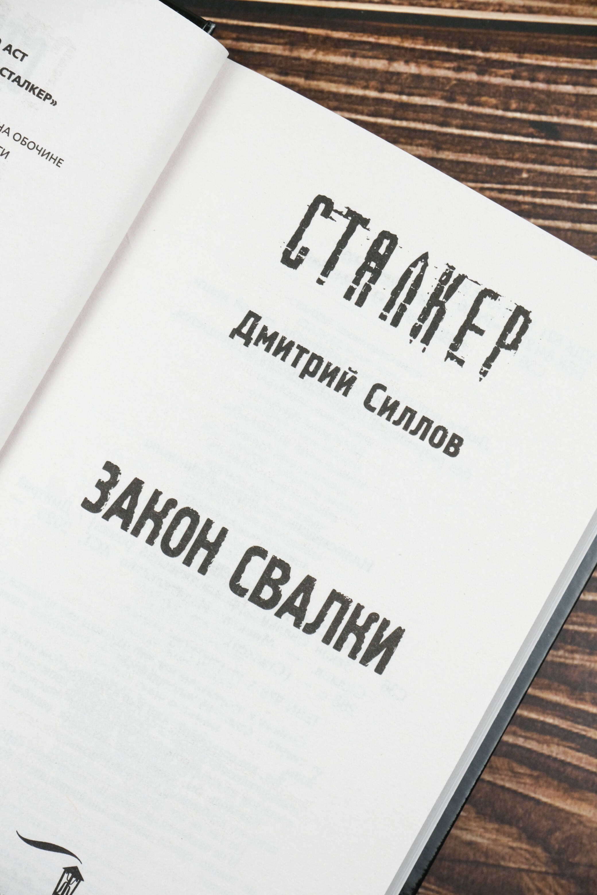 Изображение бумажной книги