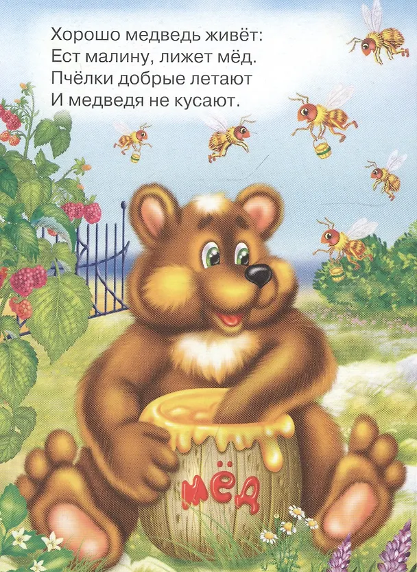 Книга Учимся говорить (Людмила Громова) — 2