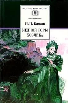 Палестино-израильский конфликт Две точки зрения. Кон-Шербок Д. (Гранд) — 1518162 — 1