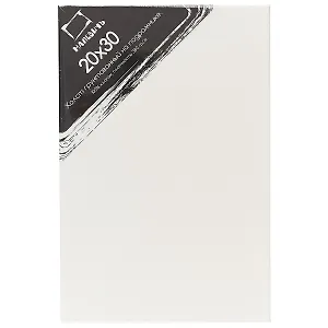 Холст грунтованный на подрамнике, 20 х 30 см