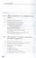 Информационные методы оценки недвижимости. Учебник — 2442130 — 2