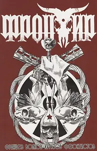 Фронтир. Том 2. Возвращение Баффало