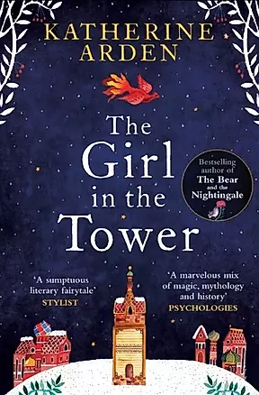 The Girl in The Tower — 2891179 — 1