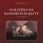 Наклейка матовая на банковскую карту "Все тратишь?" — 3172947 — 1