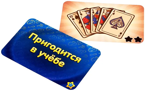 Настольная игра Соображарий: Картинки, Hobby World 2723187 — 6