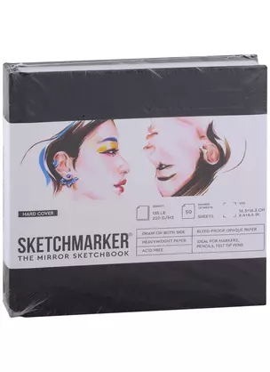 Скетчбук 16,3*16,3см 50л "SKETCHMARKER THE MIRROR", 220г/м2, 7БЦ, черная бумага — 2932196 — 1