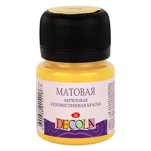 Краска акриловая желтая светлая 20мл "Декола" матовая, ЗХК