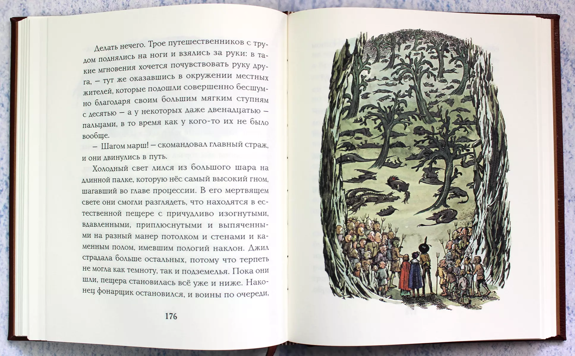 Хроники Нарнии. Серебряное кресло (Клайв Льюис) - купить книгу с доставкой  в интернет-магазине «Читай-город». ISBN: 978-5-04-093579-6