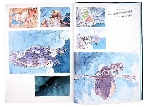 Книга The Art of Castle in the Sky (Hayao Miyazaki) — 3