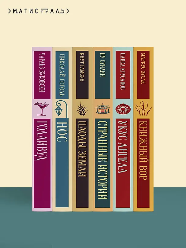 Книга Его забрал лес (Ульяна Черкасова) — 12