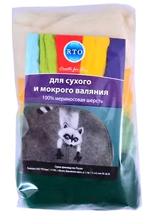 Набор шерсти для валяния РТО "Одуванчик"