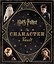 Harry Potter - The Character Vault (Jody Revenson) Гарри Поттер - Герои магии и маглы (Джоди Ревенсон)/ Книги на английском языке — 2890761 — 1