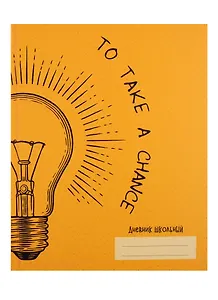 Дневник для средних и старших классов Unnika, "Стиль жизни"