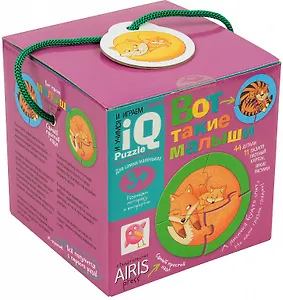 Для самых маленьких. Вот такие малыши