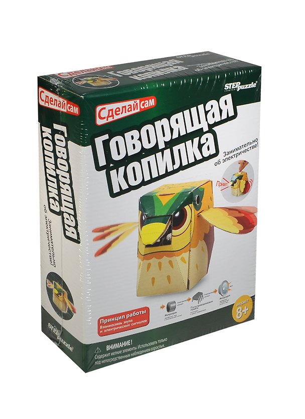 Набор для экспериментов «Говорящая копилка» 2429867 — 1