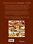 Вкусные меню для воскресных обедов (ISBN 978-5-271-39523-9 в суперобложке "Энциклопедия домашней кухни") — 2483007 — 2