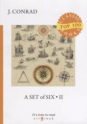 A Set of Six 2 = Сборник рассказов 2: на англ.яз — 2666354 — 1