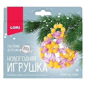 Набор для творчества LORI. Новогодняя игрушка. Плетение из бусин "Искристые узоры"