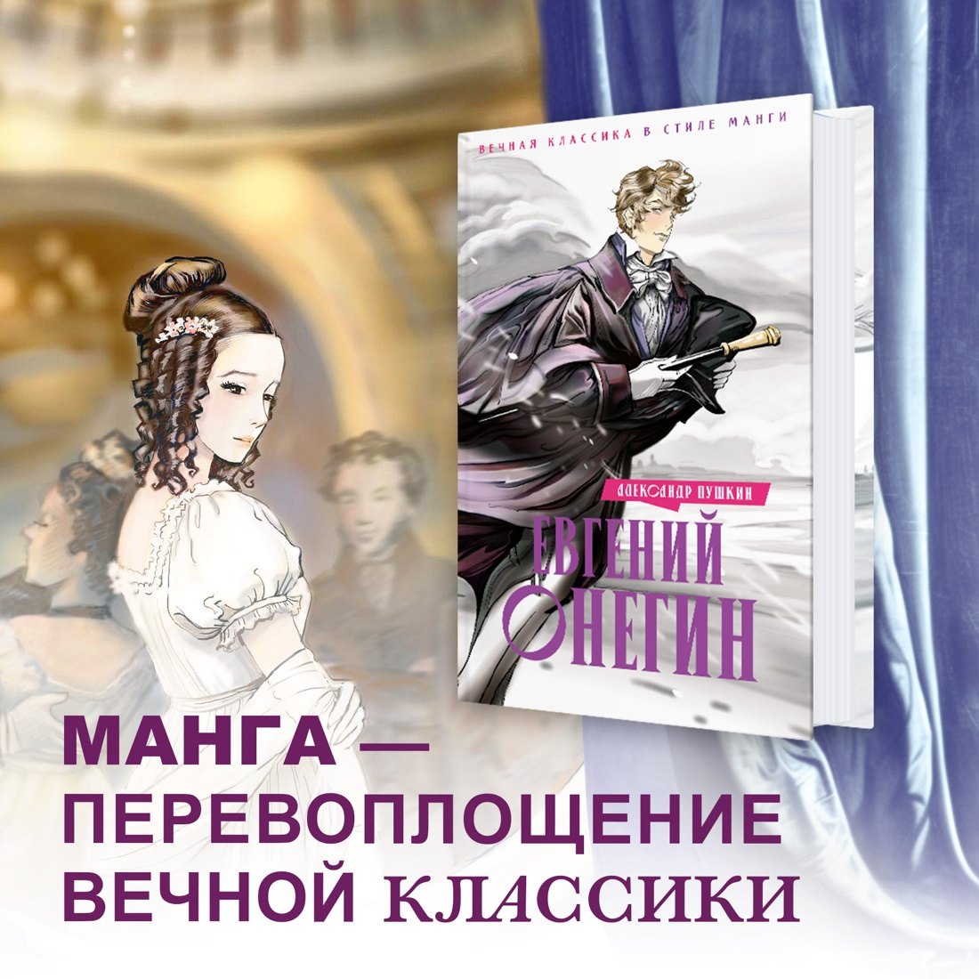 Изображение бумажной книги