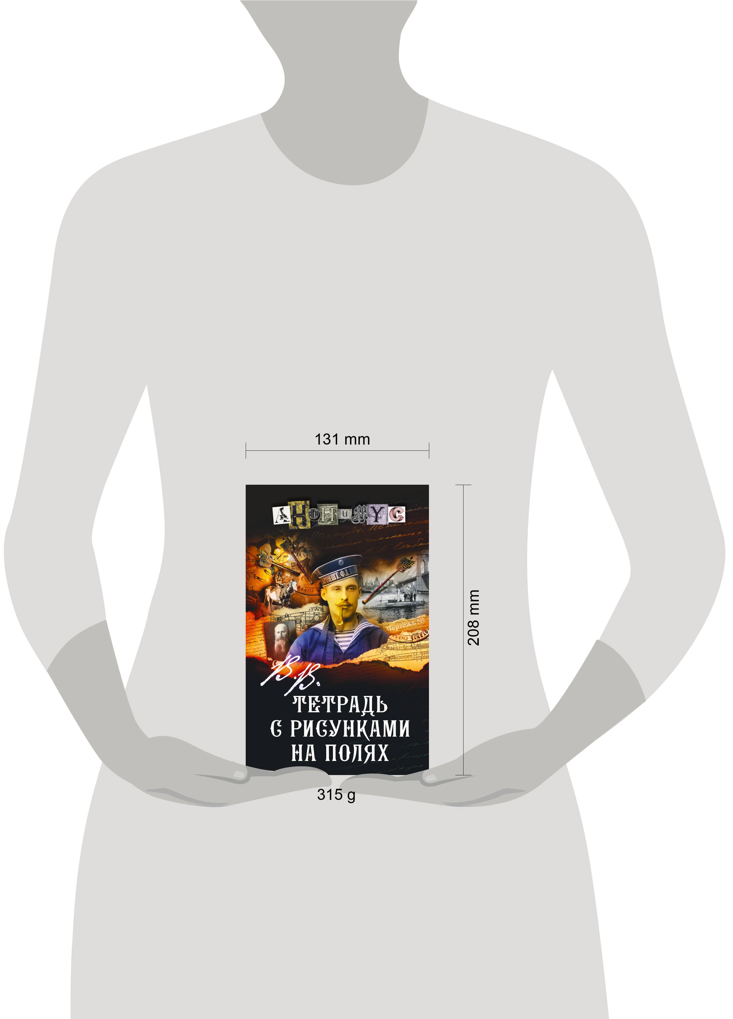 Изображение бумажной книги