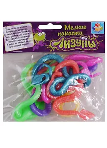 1toy Мелкие пакости Лизуны змейка (Т52284) (20 см) (упаковка/12шт) (3+)