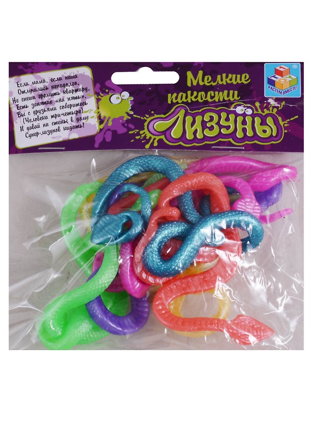 1toy Мелкие пакости Лизуны змейка (Т52284) (20 см) (упаковка/12шт) (3+) 2655658 — 1