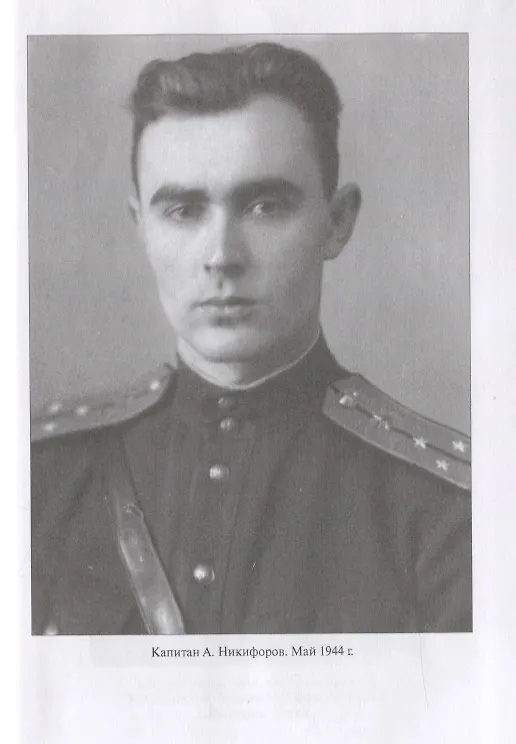 Книга ГРУ. Поединок с "черными полковниками" (Михаил Болтунов) — 7