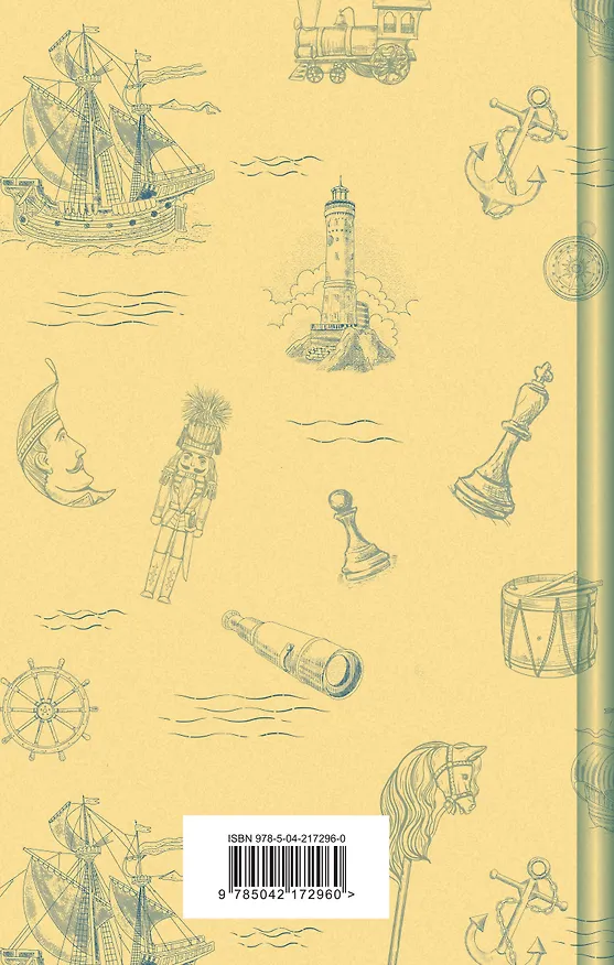 Книга Набор Дарк Академия из 2-х книг («Гимназистки. Истории о девочках XIX века», «Гимназисты. Истории о мальчиках XIX века») (Надежда Лухманова, Вера Новицкая, Лидия Чарская) — 2