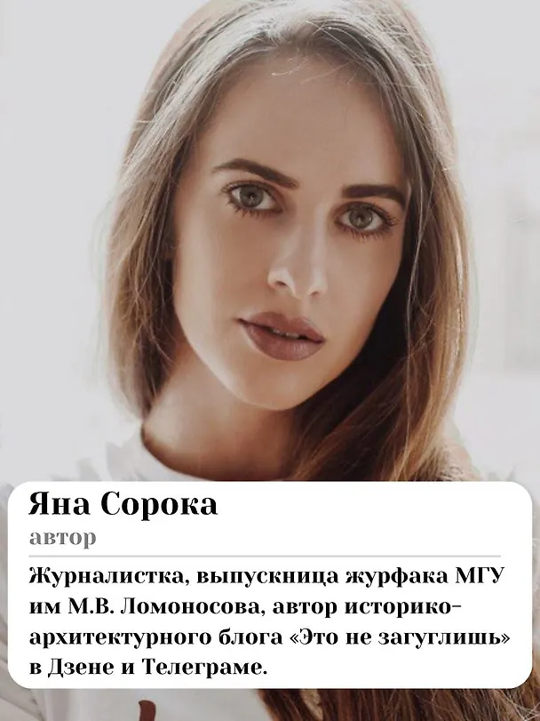 Книга Ключи от Москвы. Как чай помог получить дворянство, из-за чего поссорились Капулетти и Монтекки старой Москвы, где искать особняк, скрывающий подводное царство (Яна Сорока) — 7