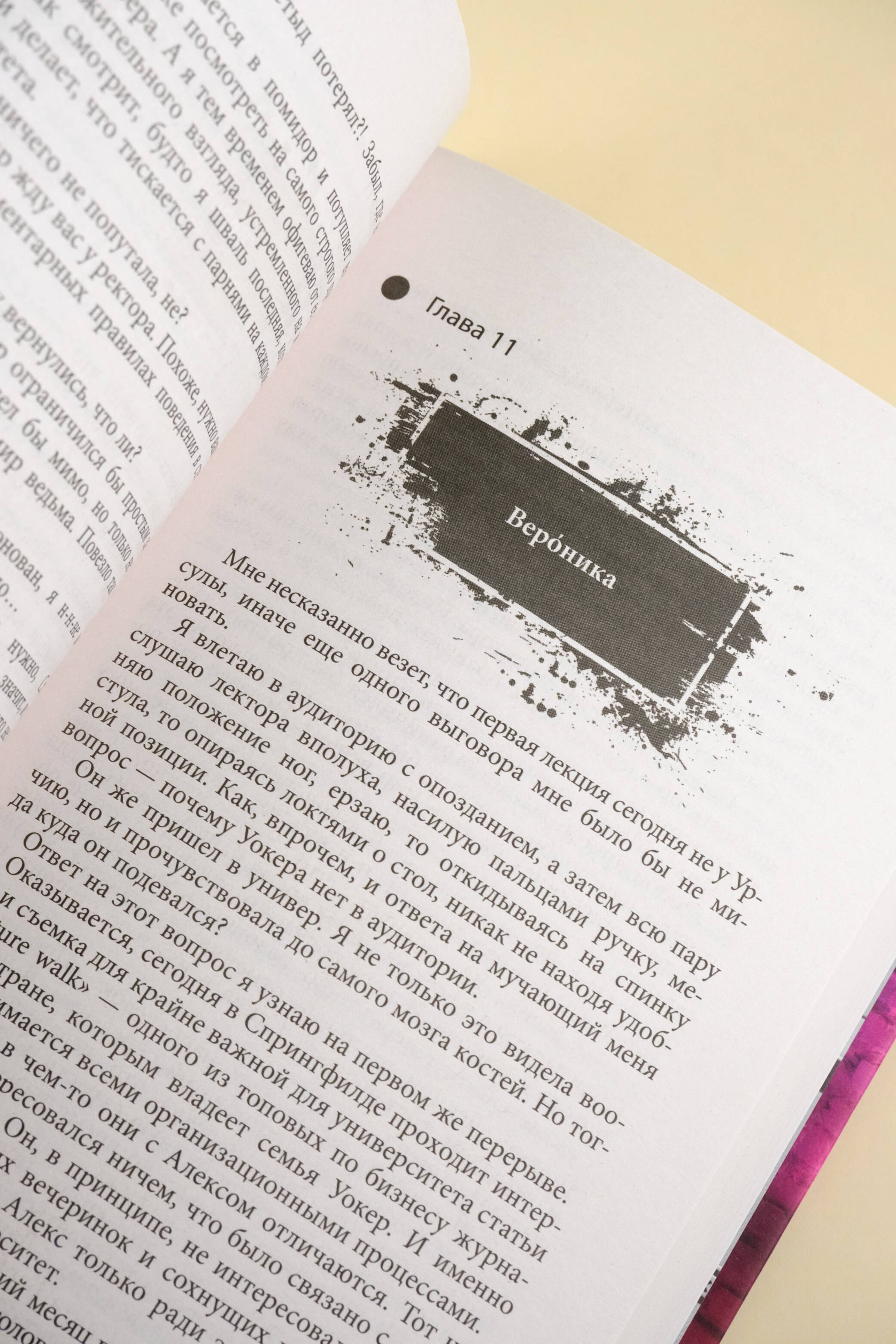 Изображение бумажной книги