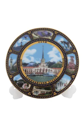 Магнит-тарелка с подставкой Сочи (фарфор) (7см) (026-7K8-135-2) 3133813