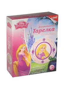 LORI Ртд-002 Декор. тарелка из гипса под роспись Disney Рапунцель (набор д/творч.) (6+) (коробка)