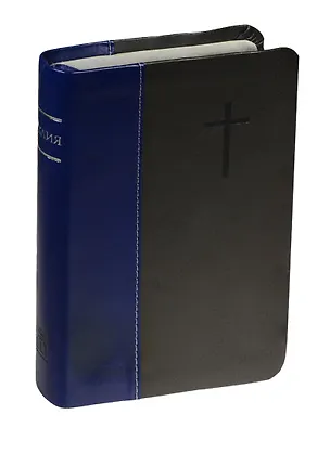 Книга Библия (1208)045 DT(без канон.кн.)сине-серая ()