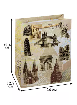 Пакет подарочный бумажный А4 "Достопримечательности" — 245902 — 1